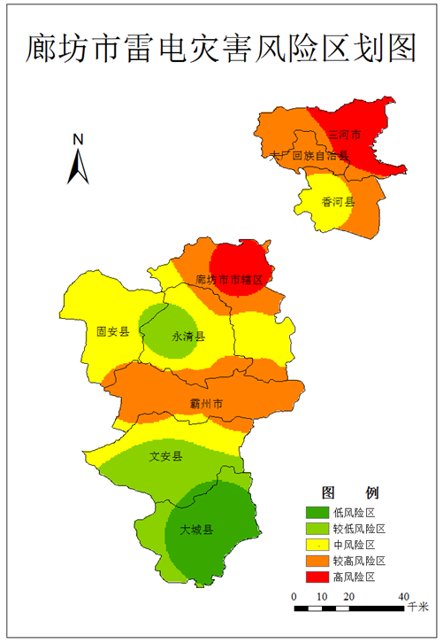 廊坊市气象局关于雷电和低温冻害气象灾害风险区划公示