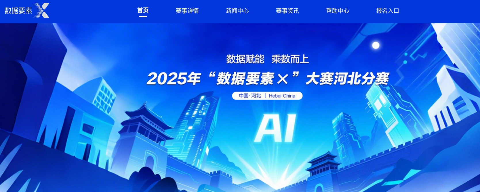 202507171002010728.png