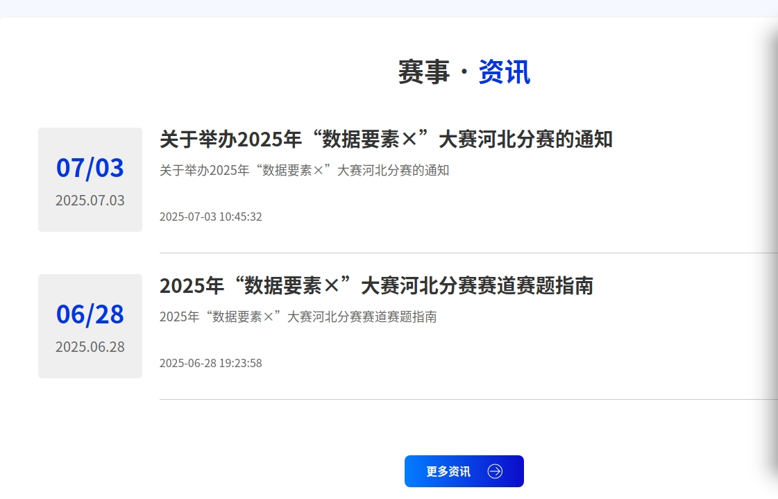 202507171003173996.png